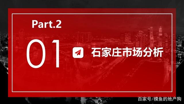 「石家庄解封最新消息」〃石家庄已经解封了吗-第2张图片