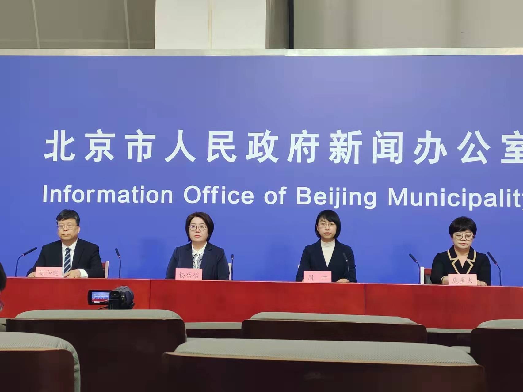 北京近24小时新增确诊病例涉及4区,北京各区24小时实时预报-第1张图片