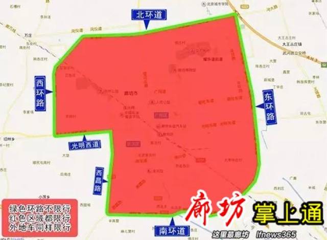 秦皇岛限号2023最新限号8月份查询〃秦皇岛限号查询表-第2张图片