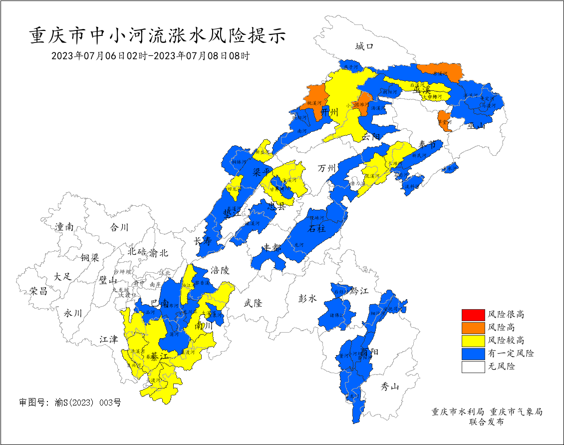 全国近来有36个中风险地区.全国洪水风险区域解析-第2张图片