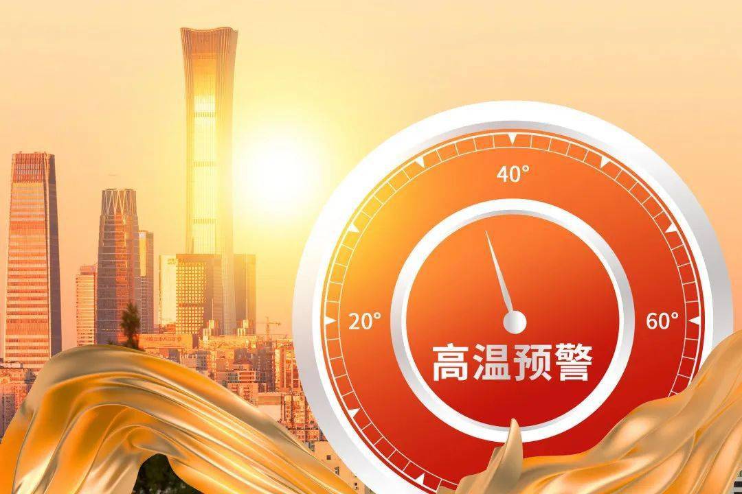 北京1地升高风险7地升中风险-北京多地出现什么病毒-第1张图片