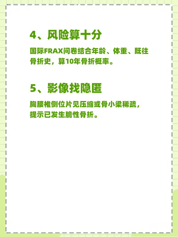 【北京现混检初筛阳性/初筛Iv25天排除率多少】-第2张图片