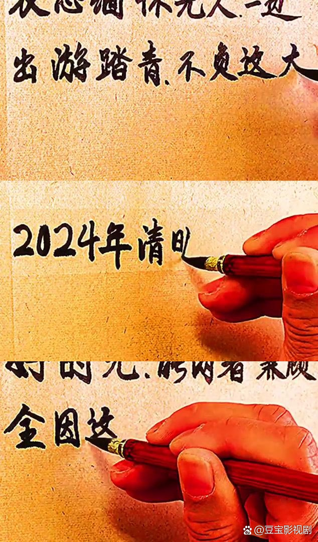 【清明放假2022安排时间表/清明放假2022年放几天】-第3张图片