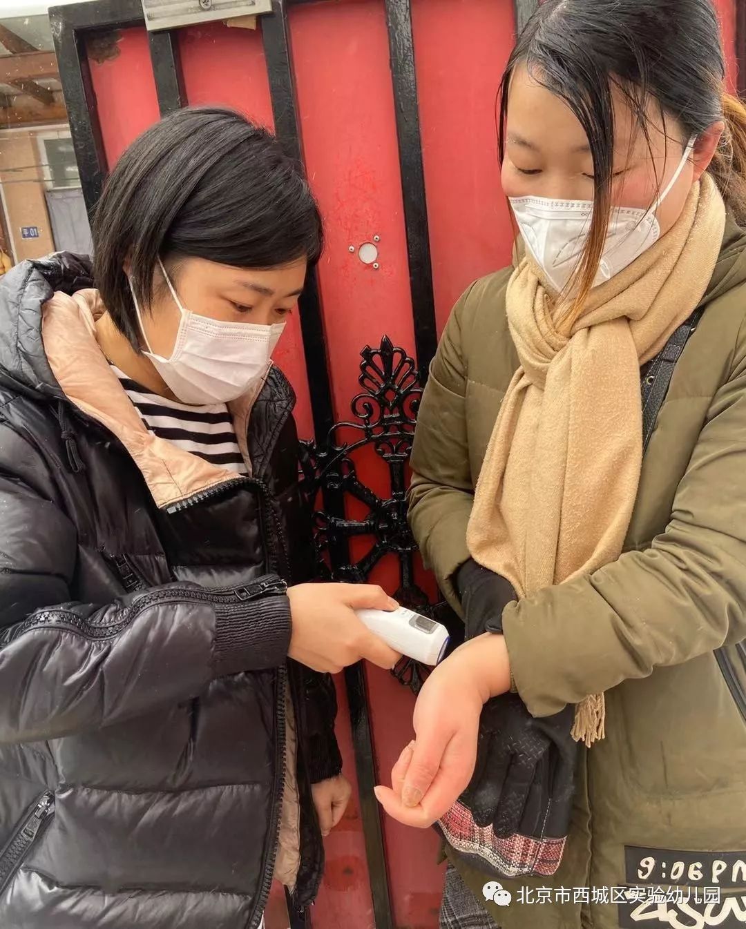 「北京师生返京要求」〃北京毕业生留京要求-第2张图片
