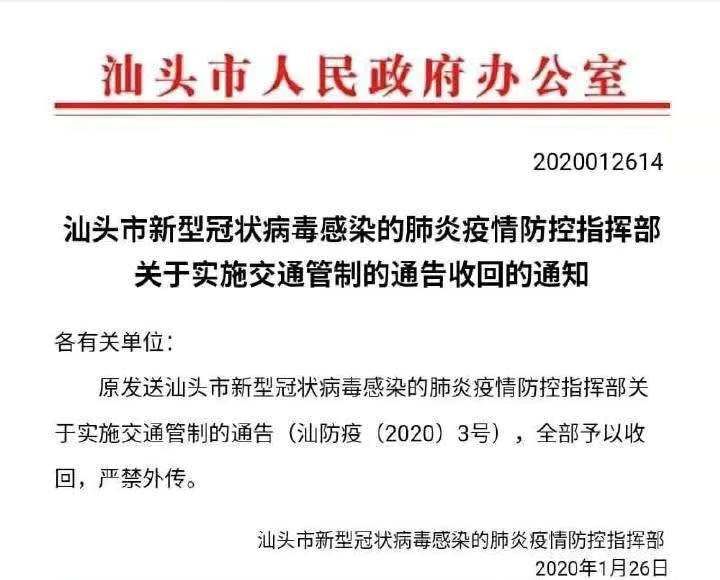 乌鲁木齐疫情封城.乌鲁木齐疫情第一次封城时间-第3张图片