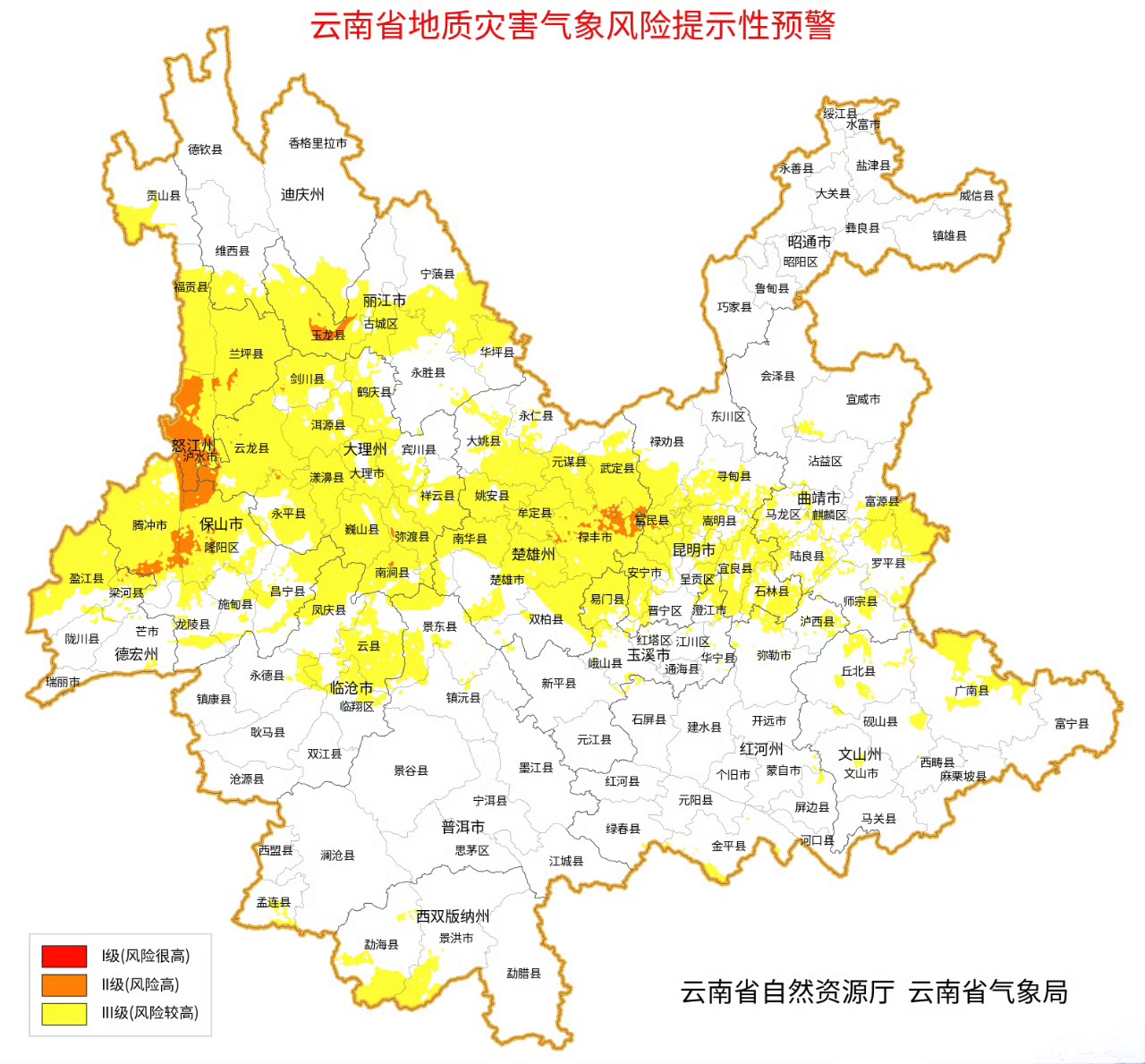 北京8地调整风险等级,北京8级地震-第2张图片