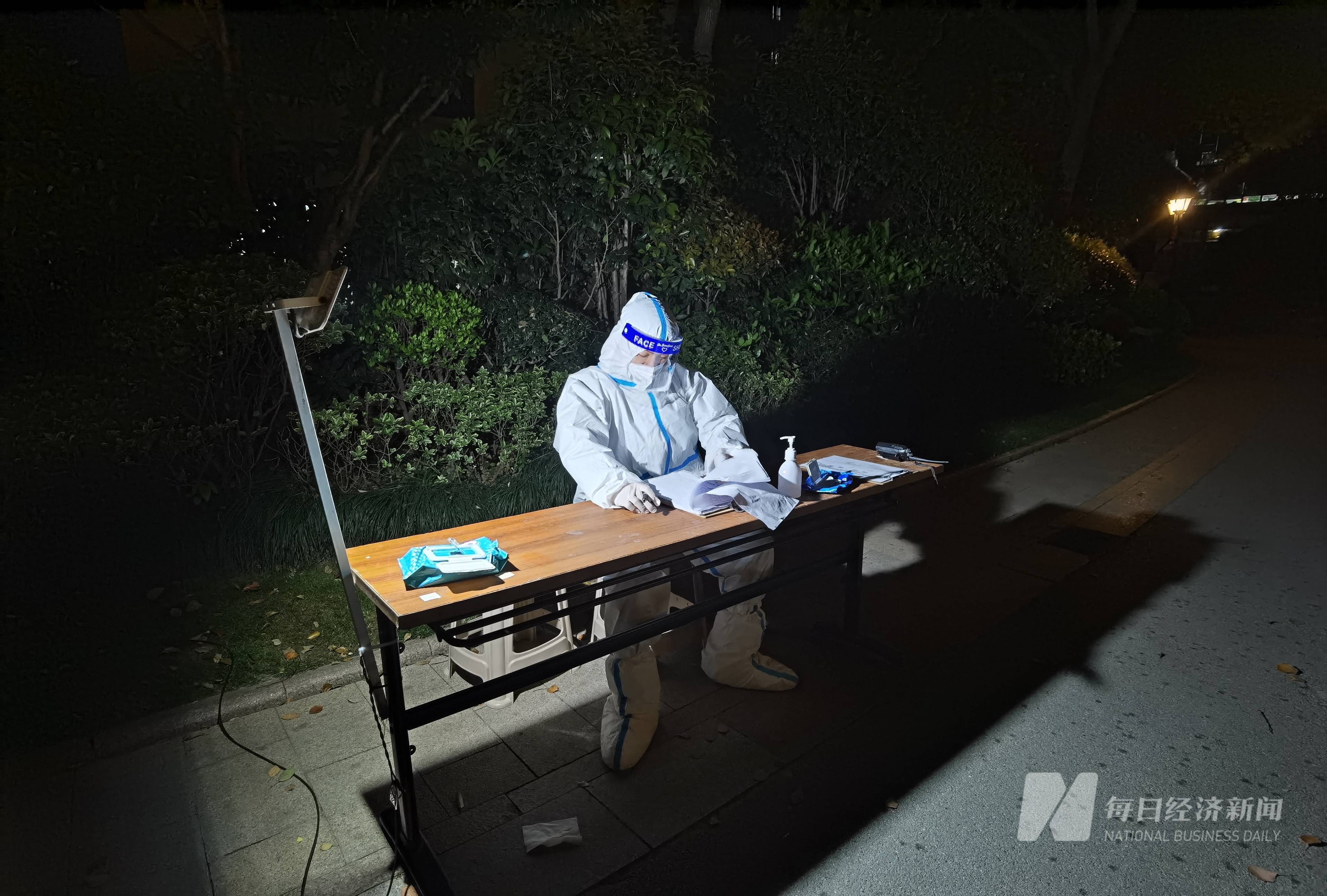 “上海市疫情最新消息	” 2020年上海市人民政府关于疫情的文件？-第2张图片