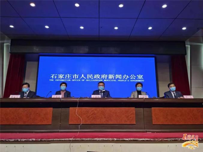 石家庄防疫最新政策,石家庄防疫疾控中心-第2张图片