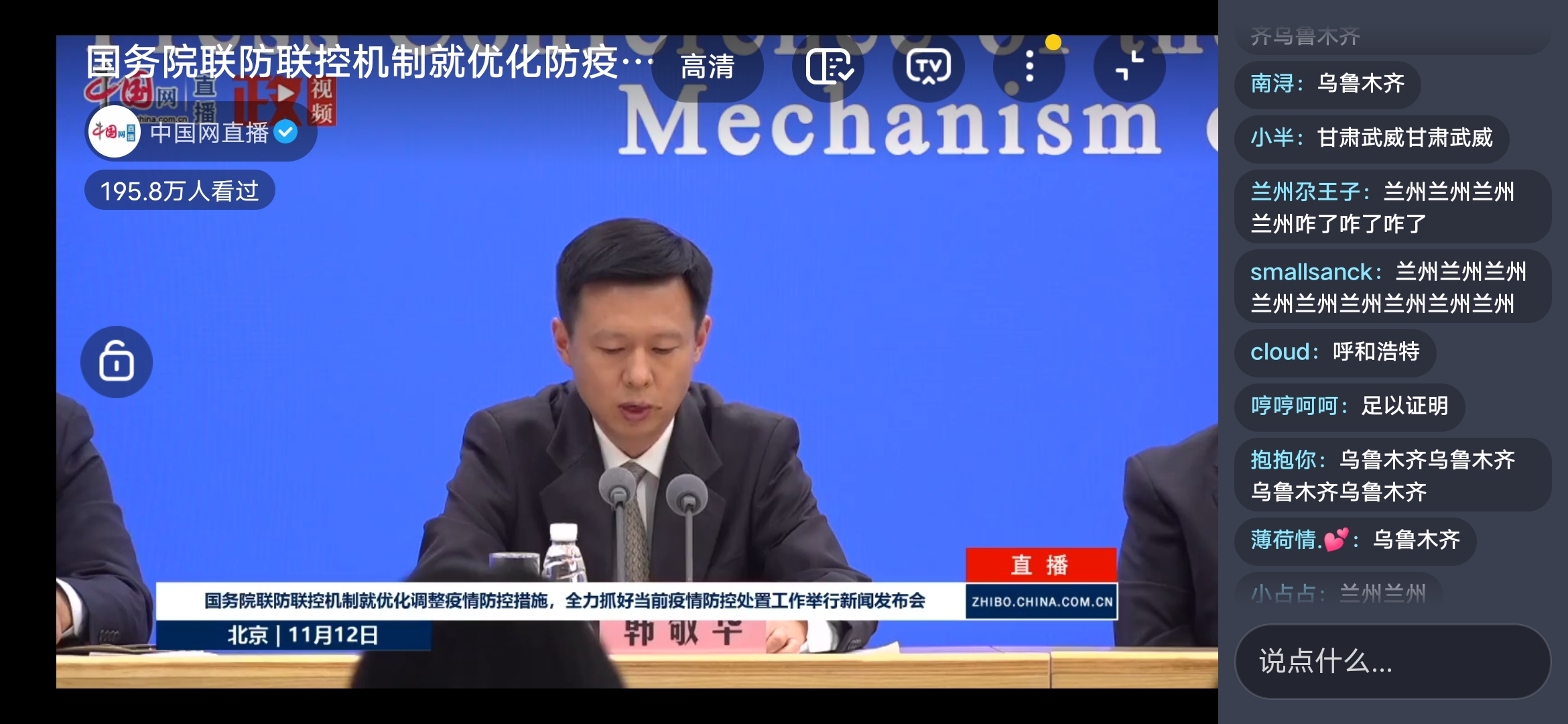 石家庄防疫最新政策,石家庄防疫疾控中心-第3张图片