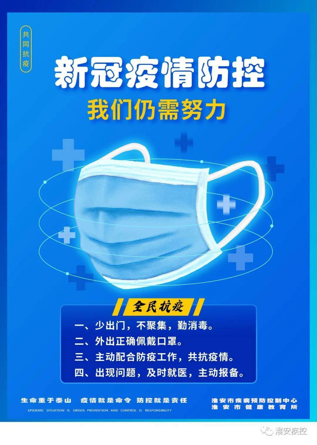 上海新增两个中风险地区︰(上海疾控中心急性传染检测于风险研)-第1张图片