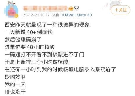 31省返乡政策来了.返乡 政策-第2张图片