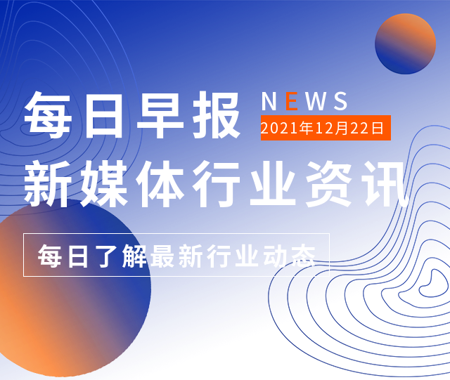31省返乡政策来了.返乡 政策-第3张图片