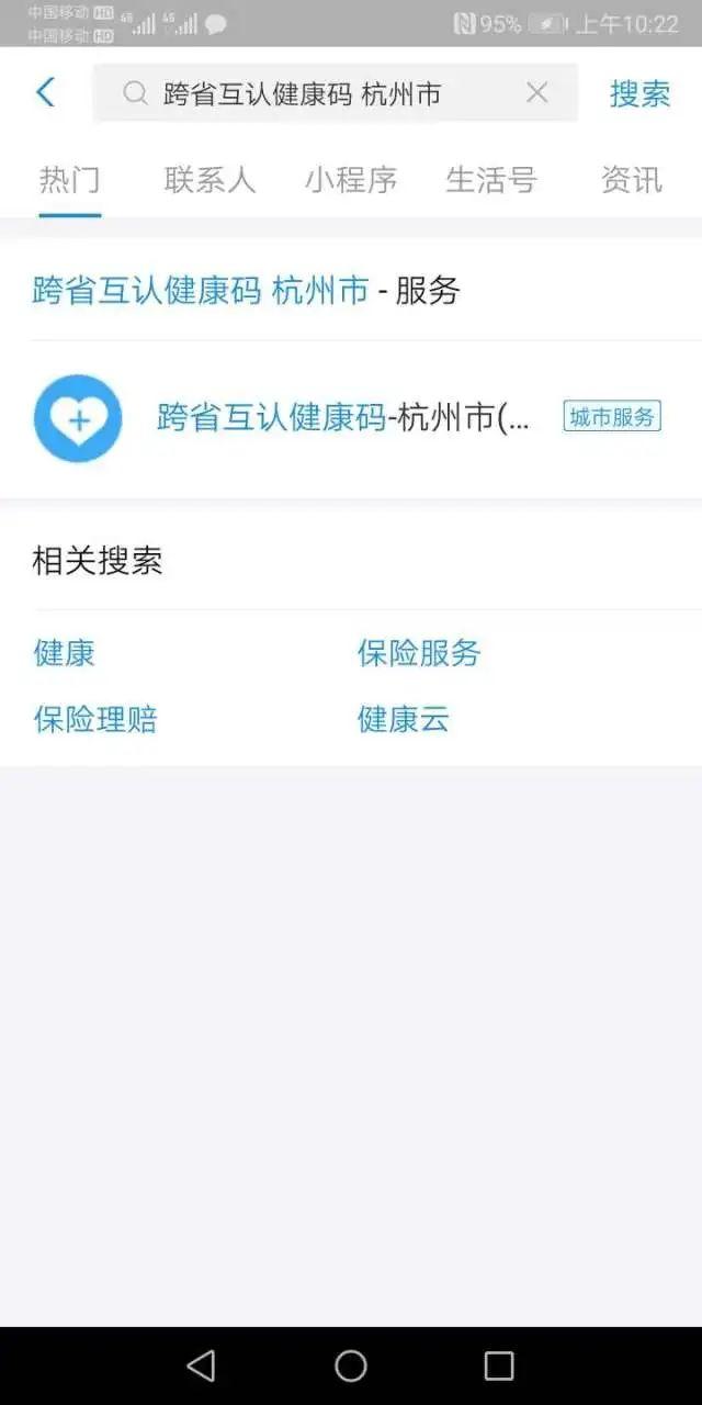 低风险地区人员凭绿码可自由通行︰(低风险区域)-第2张图片