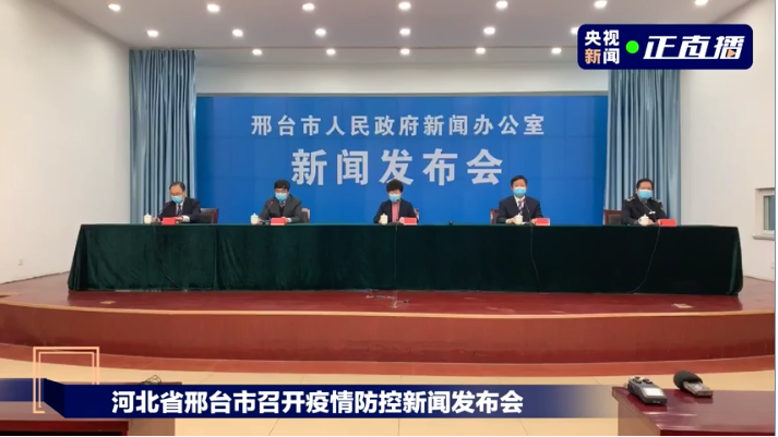 石家庄疫情源头-石家庄疫情源头最新消息-第2张图片