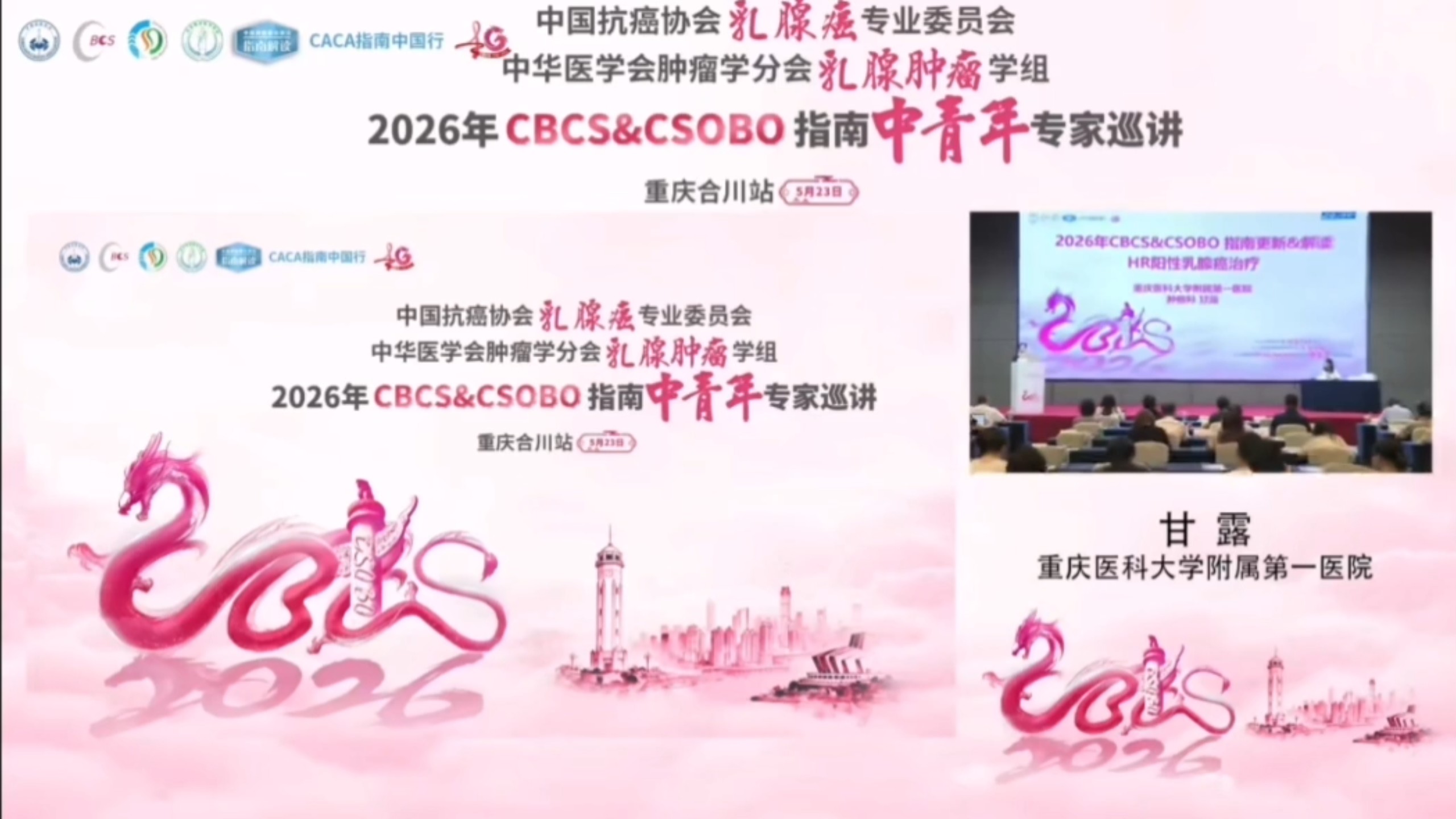 江西疫情发布会,2026江西疫情最新消息通知-第2张图片
