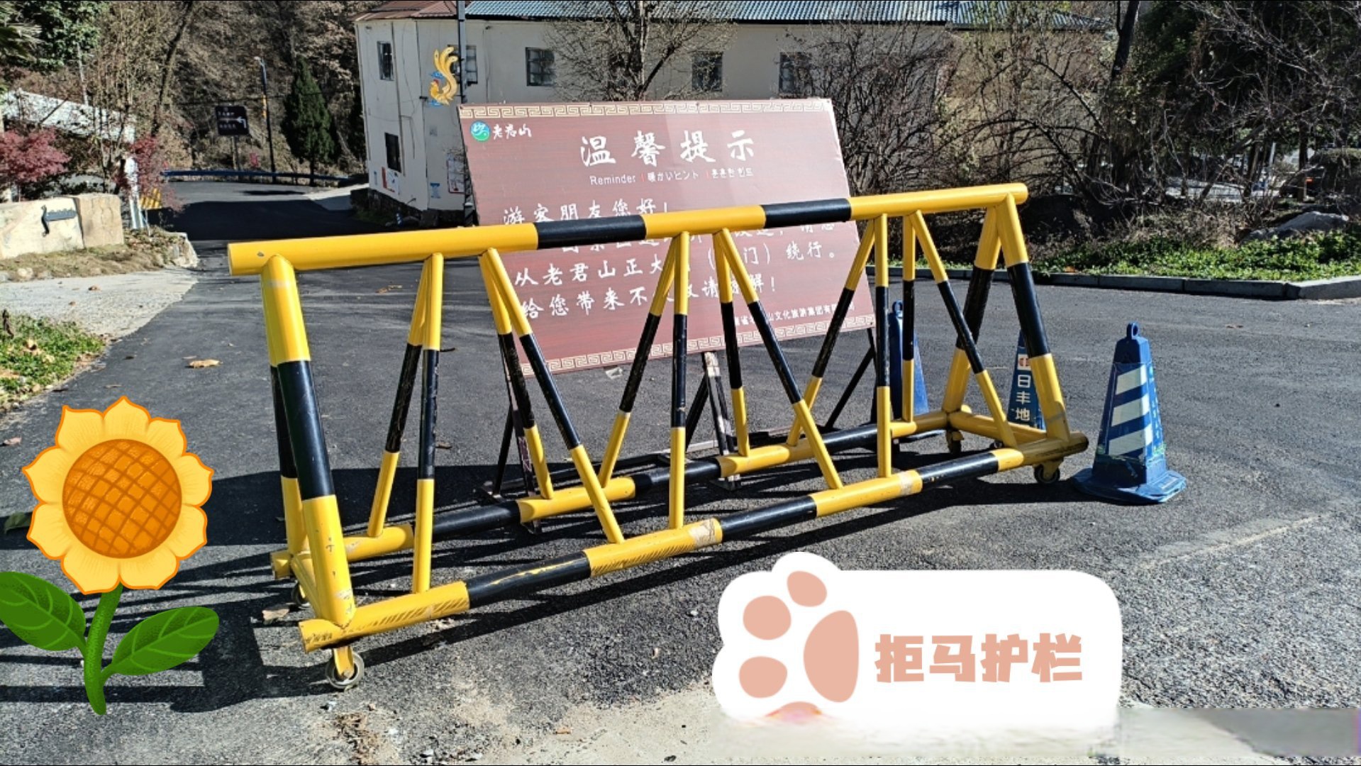 北京隔离政策-北京隔离护栏-第3张图片