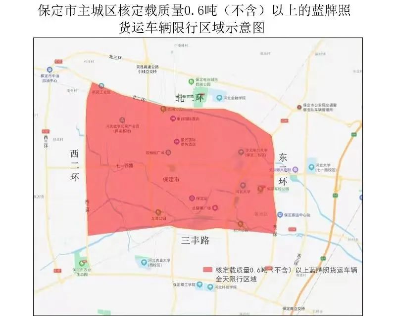 石家庄限号2021最新限号4月.石家庄限号2026最新限行规定-第2张图片