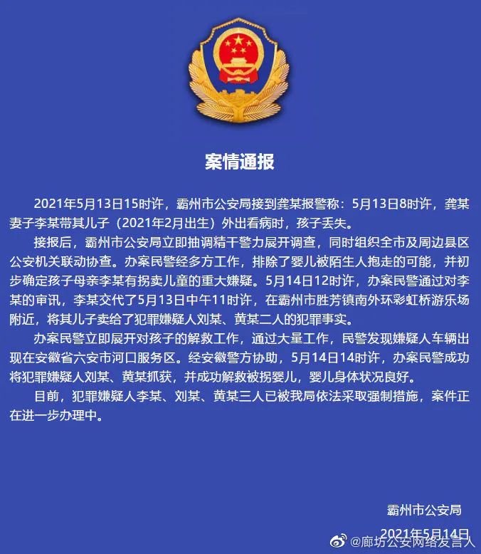 鲅鱼圈疫情最新消息,鲅鱼圈最近审查-第2张图片