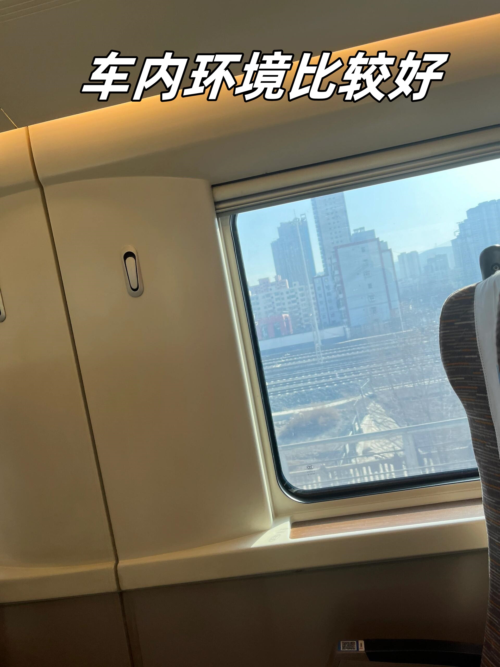 【12306新规定核酸/12306待核检都有什么情况】-第2张图片