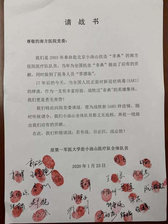 “武汉最新疫情的情况” 武汉疫情真实情况？-第3张图片