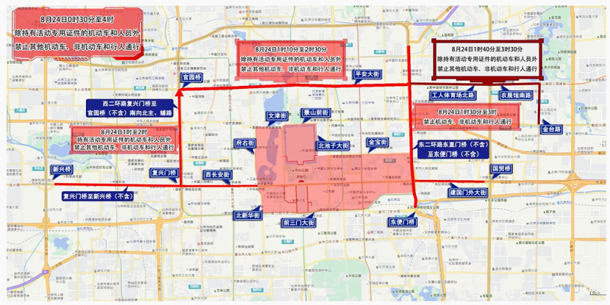 北京外地车限行时间︰(今天北京外地车限行时间)-第2张图片