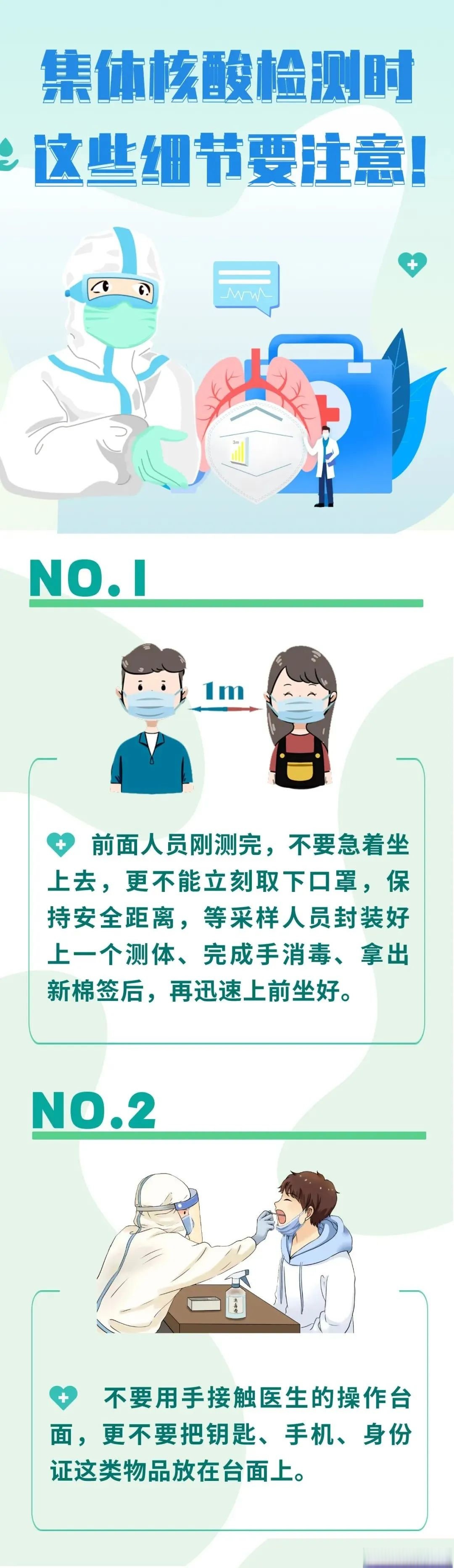 上海疫情形势依然严峻复杂︰(上海疫情严不严重)-第2张图片
