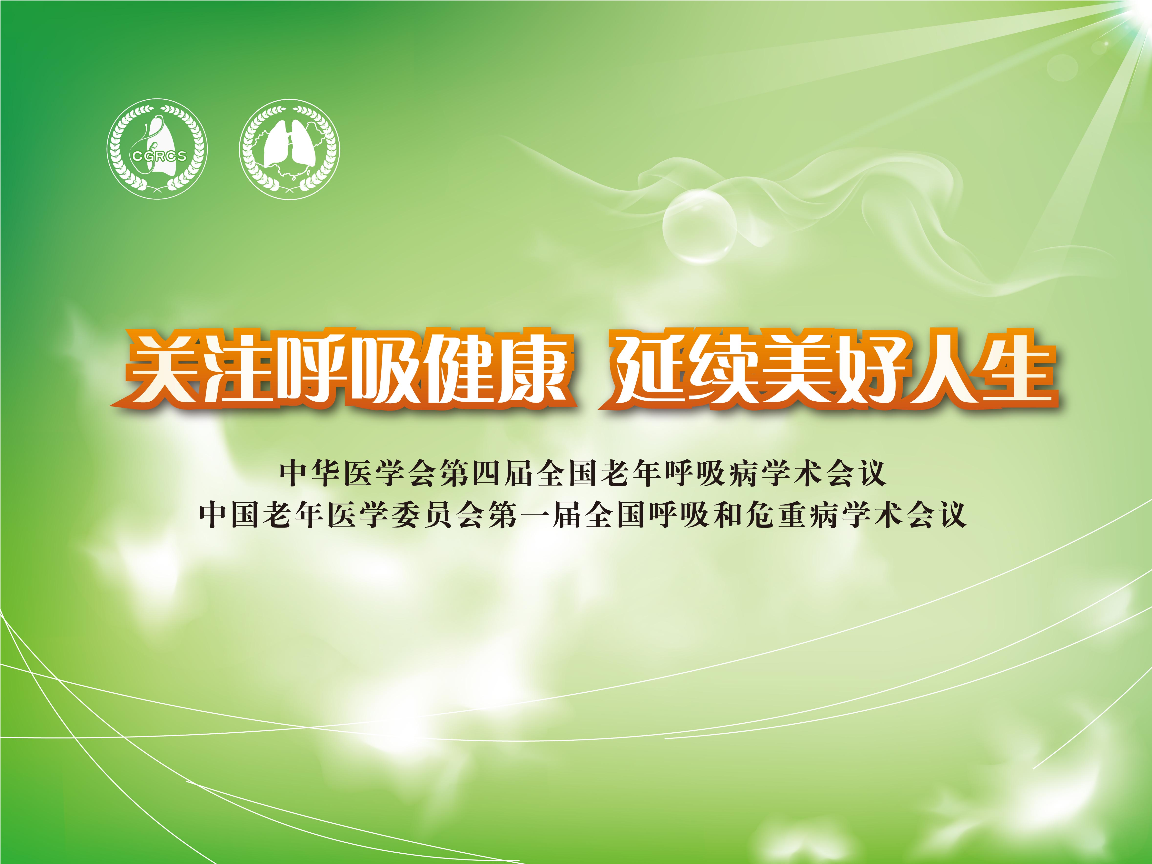 肺炎最新消息全国〃全国治肺炎比较好的医院-第1张图片