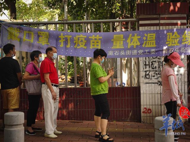 【广州封闭封控区将有序解封/广州今晚封路情况】-第2张图片