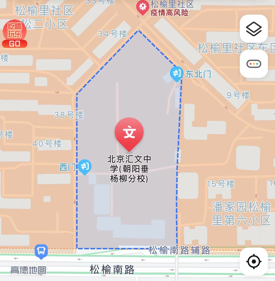 北京疫情中风险区-北京疫情防控最新政策-第2张图片