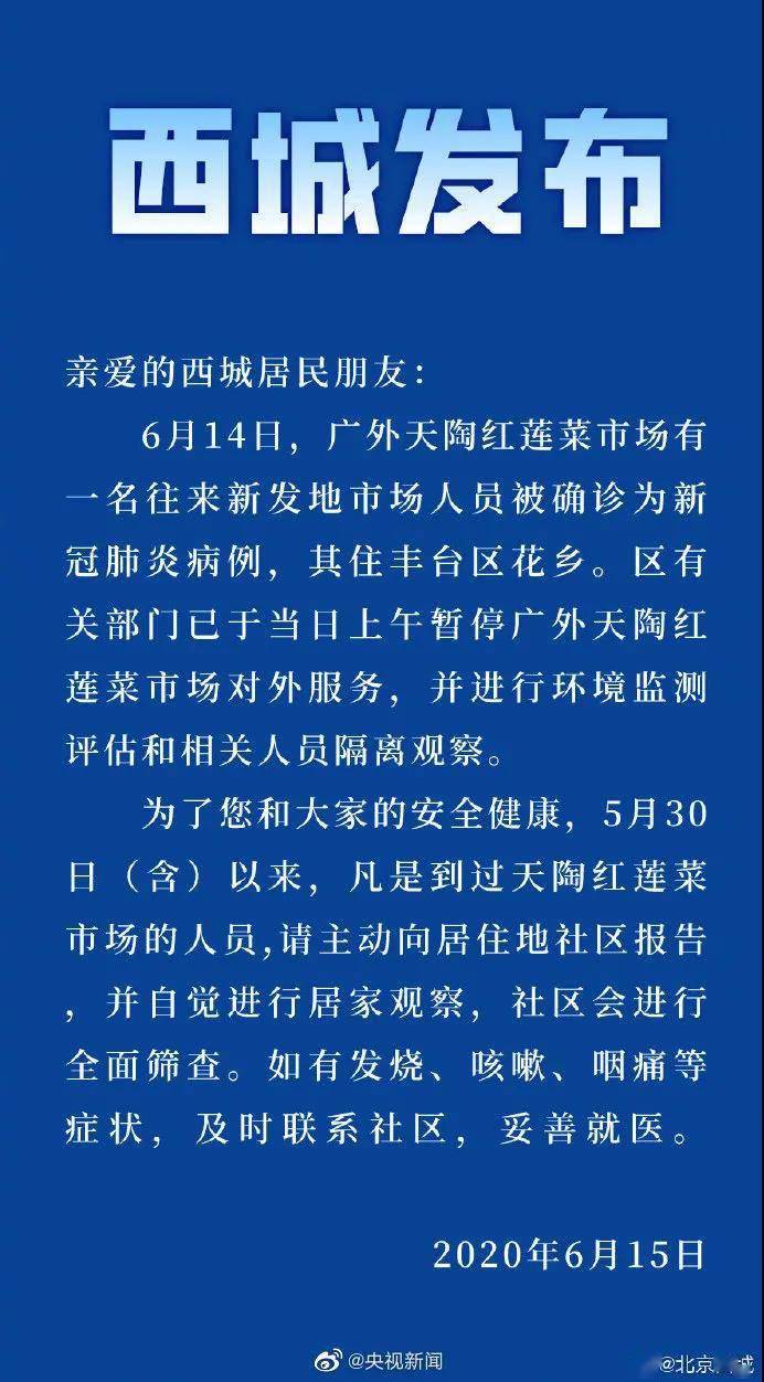 大连10个社区列为中风险地区.大连10个社区列为中风险地区有哪些-第2张图片