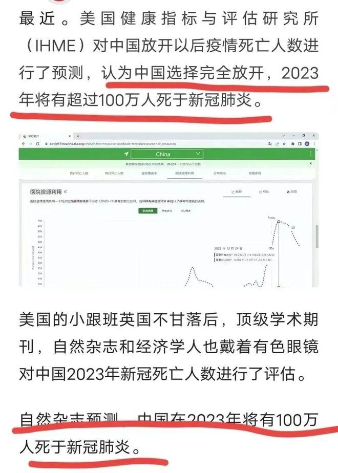 上海疫情确诊小区-上海疫情居民被外媒疯狂报道-第2张图片