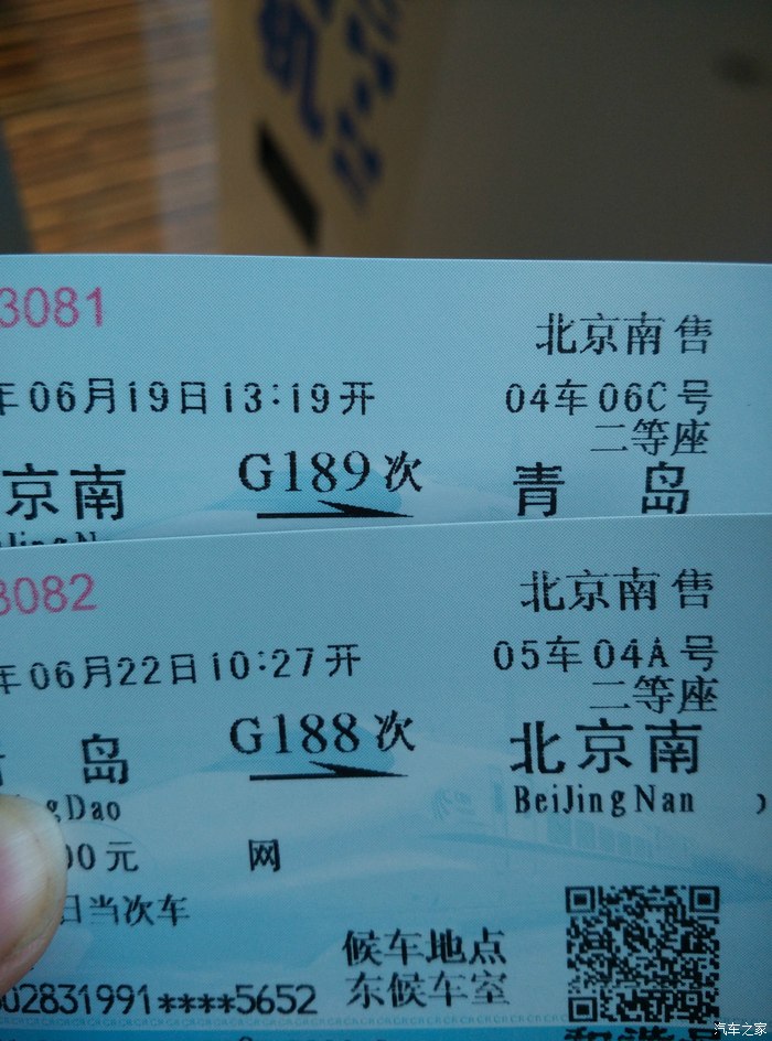 北京暂不恢复进出京︰(北京多部门协同优化环京通勤服务供给)-第2张图片