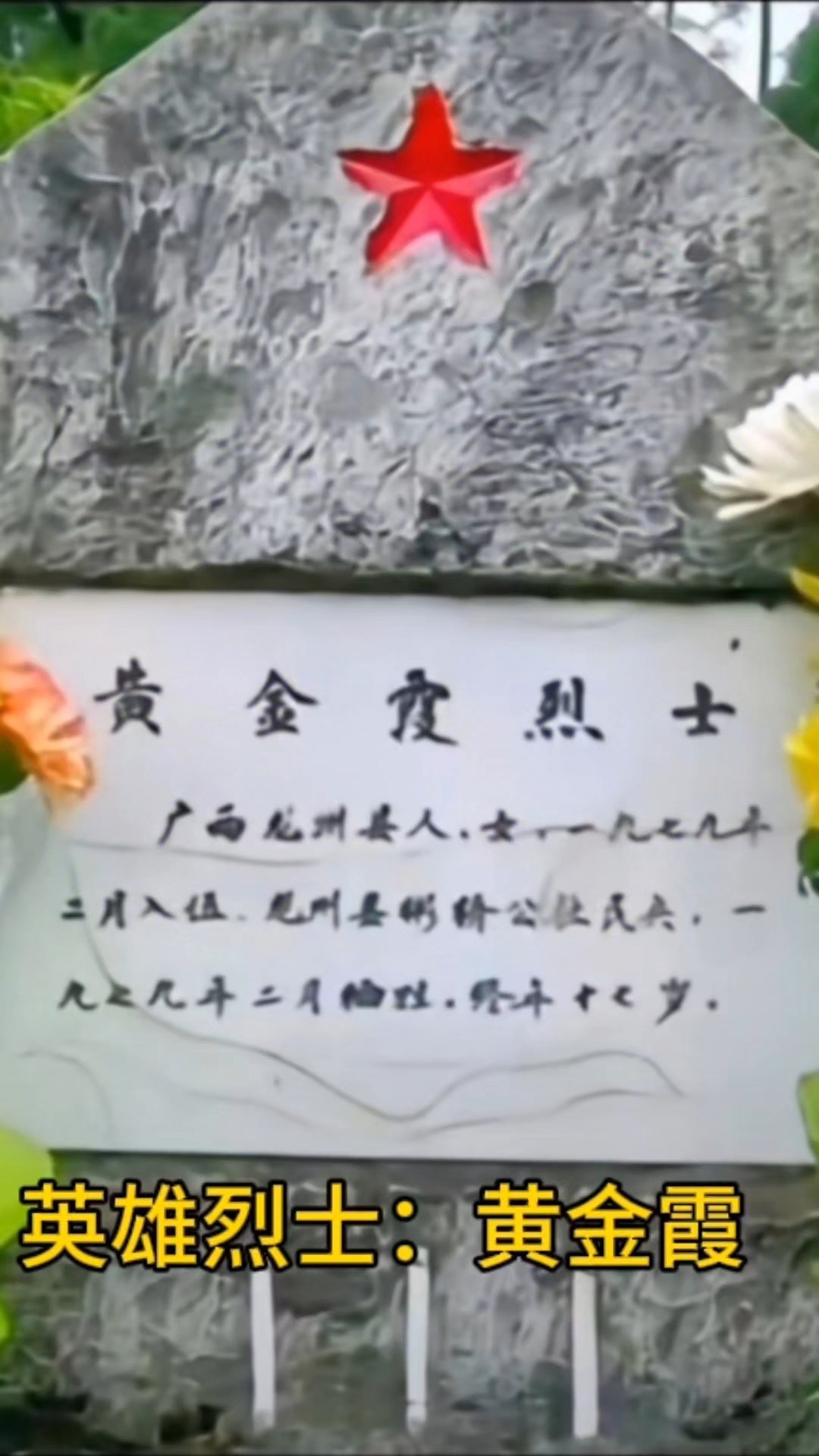抗疫烈士-抗疫烈士梁小霞-第3张图片