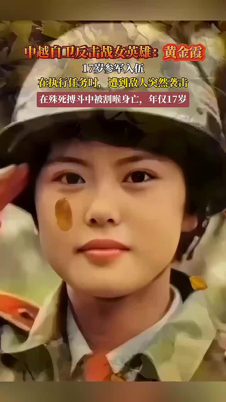 抗疫烈士-抗疫烈士梁小霞-第2张图片
