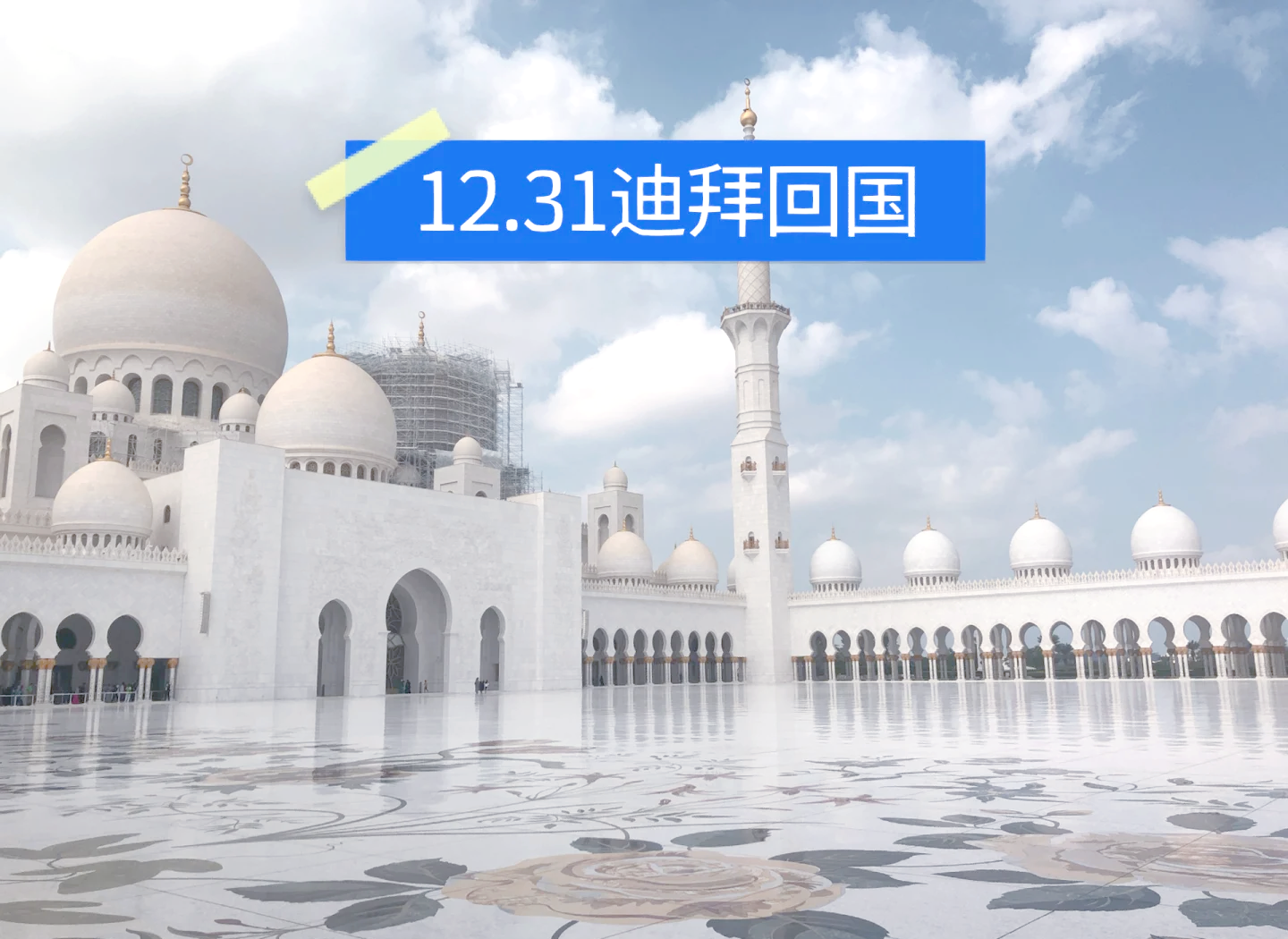 回国隔离政策最新2022年12月,近来回国人员隔离政策-第1张图片