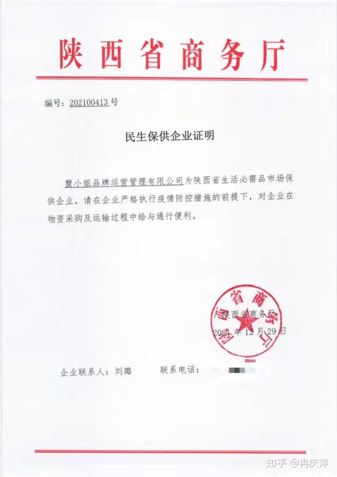 【陕西出现一名9岁新型肺炎确诊病例/陕西肺炎疫情】-第1张图片