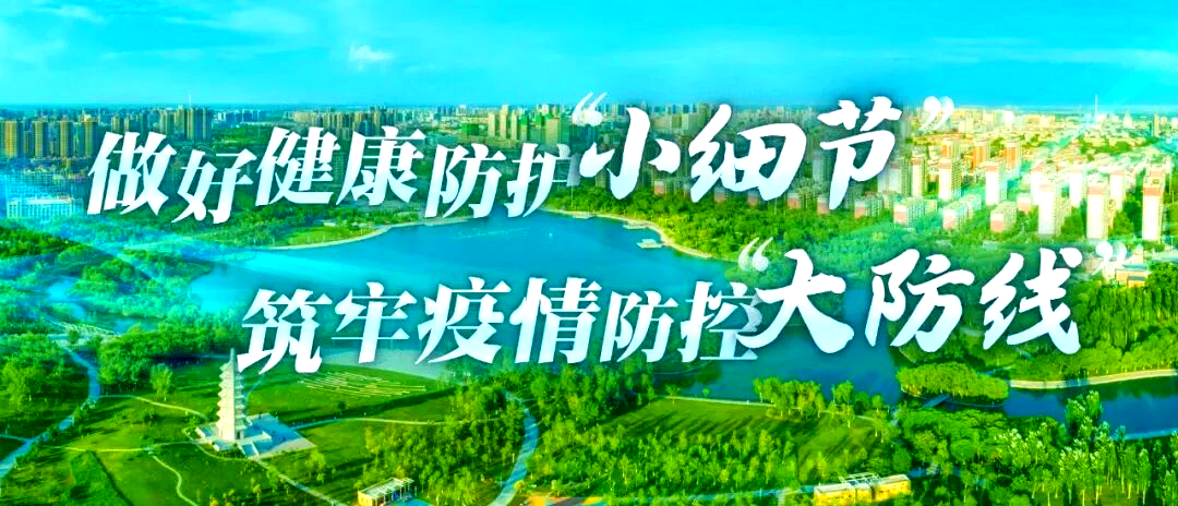 乌鲁木齐疫情最新通知,乌鲁木齐疫情最新通知数据-第1张图片
