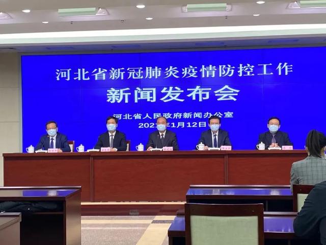 【石家庄今日新增16例确诊病例/石家庄今天最新疫情新闻】-第2张图片