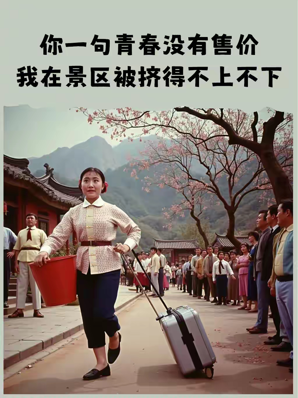 五一不放假︰(五一不放假怎么发朋友圈)-第2张图片