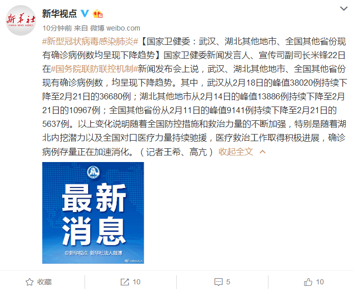 广州放开疫情管控是真的吗,广州疫情放开的原因是因为湖北人多吗-第2张图片