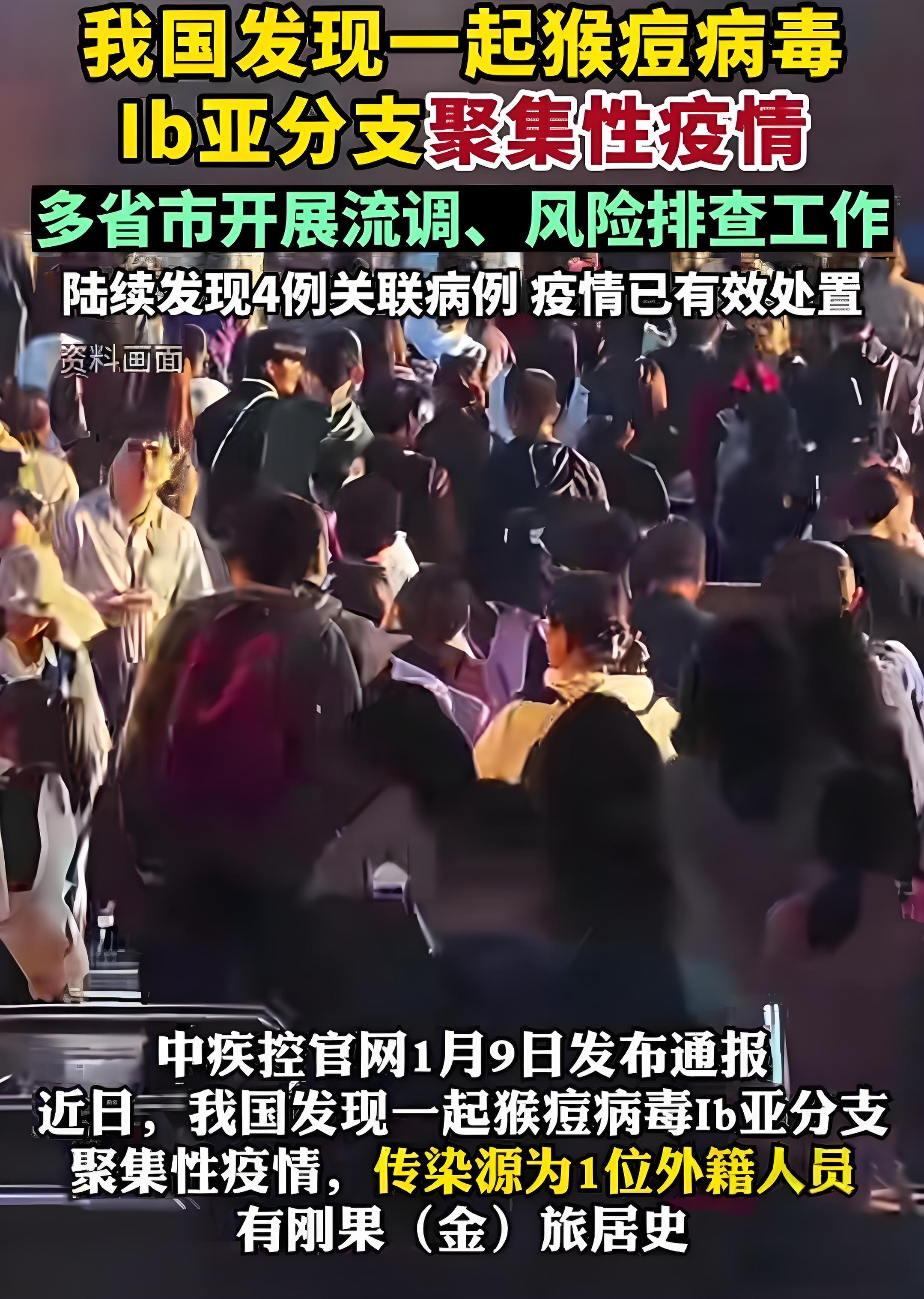 北京疫情为什么又严重了︰(北京疫情是从哪里开始爆发的)-第1张图片