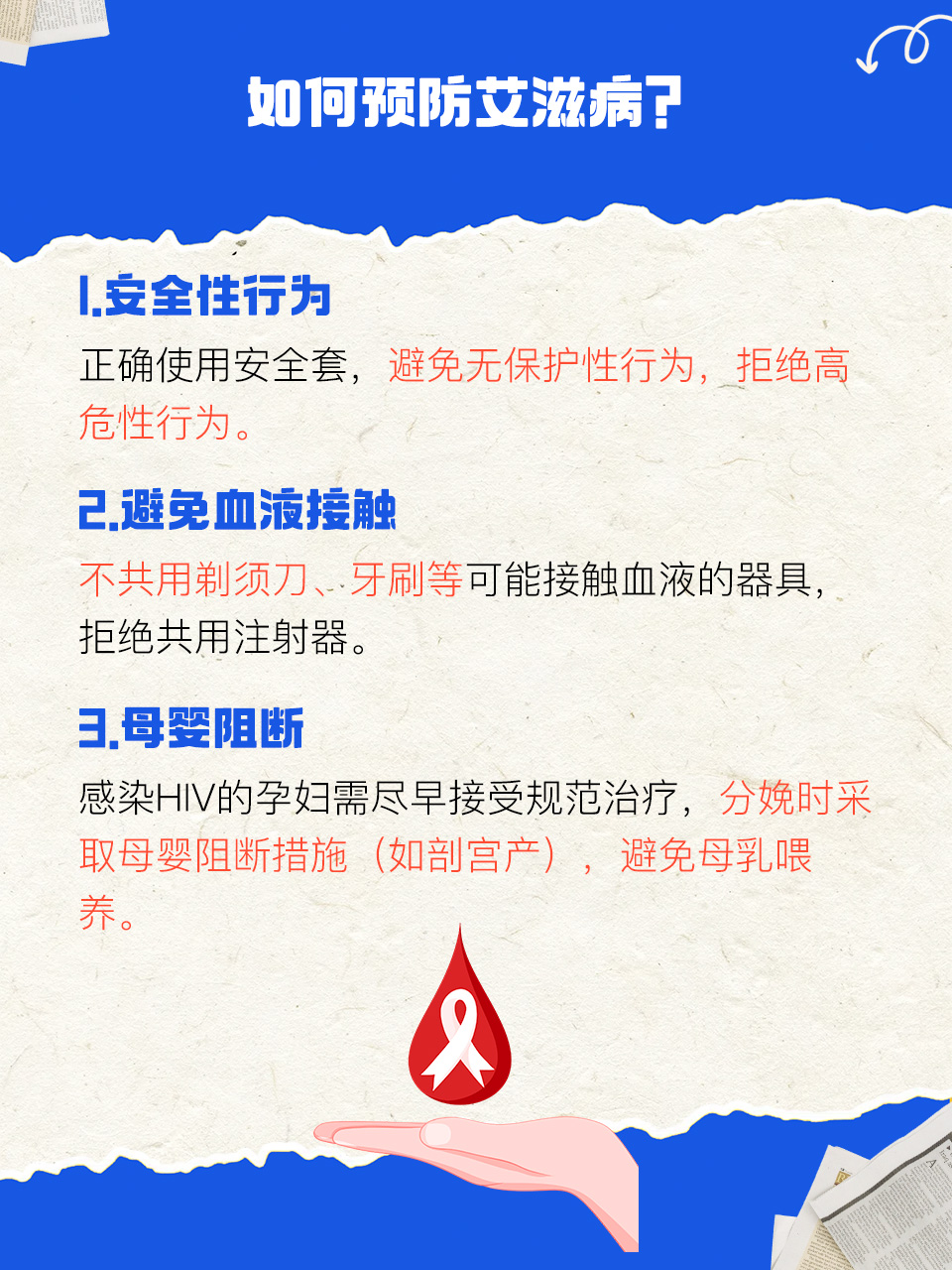 北京核酸检测最新要求.北京hiv核酸检测费用-第2张图片