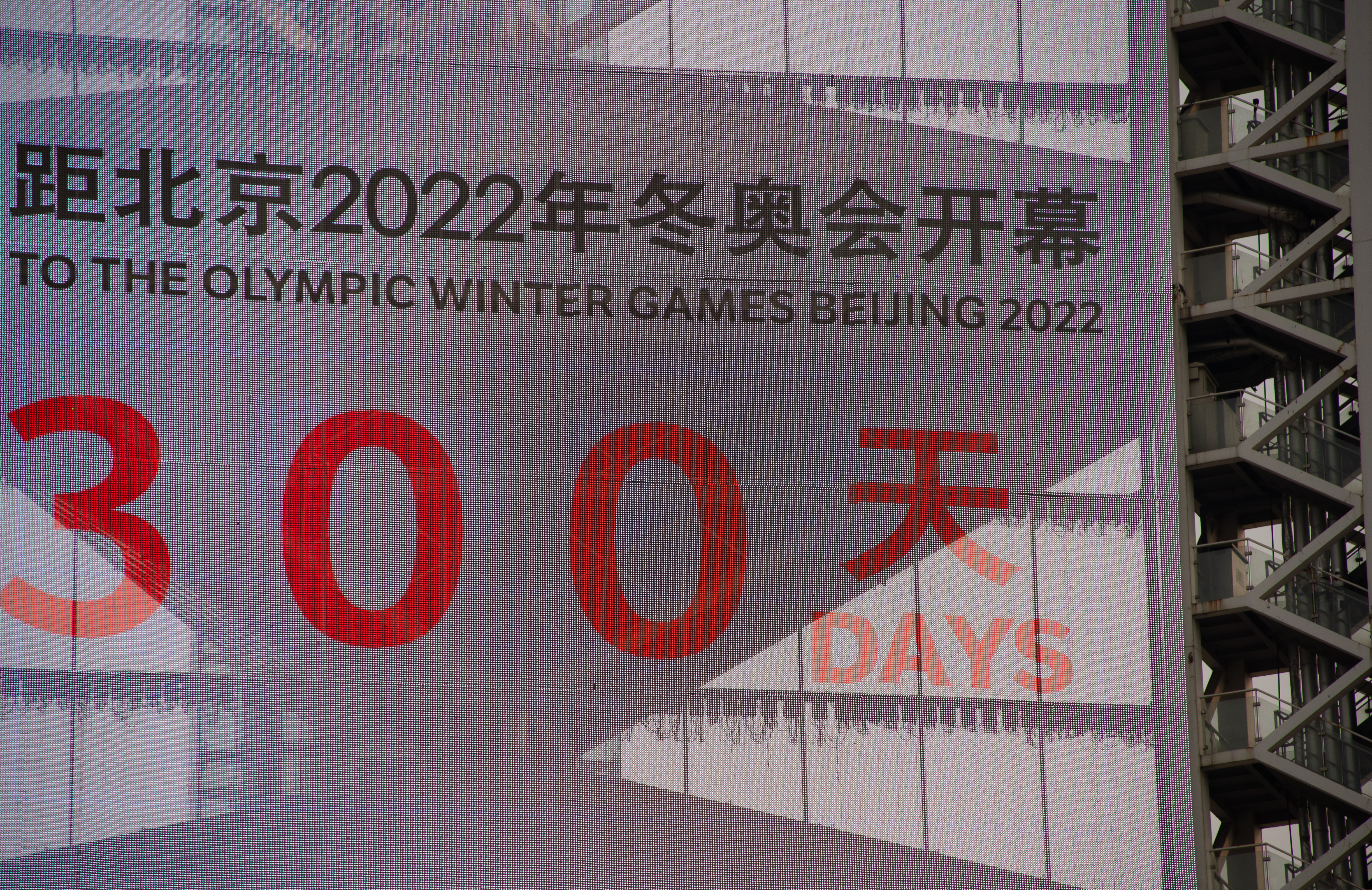 2022成都解封倒计时,2022解封日期-第2张图片