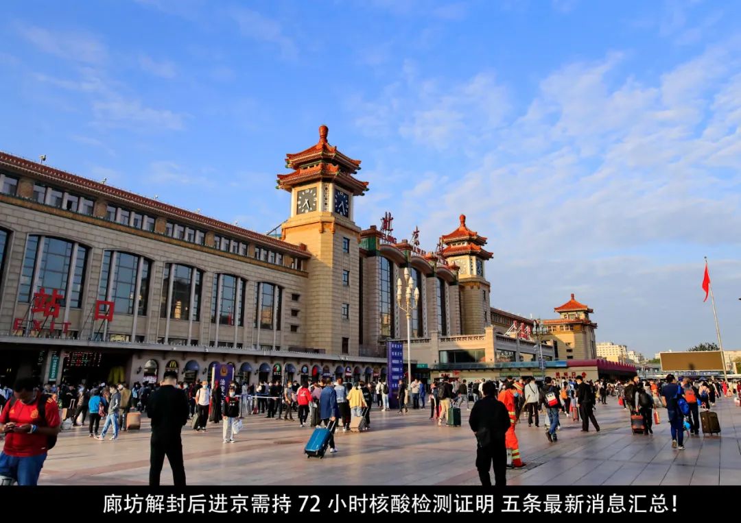 【石家庄什么时候解封/石家庄什么时候开始凉快】-第2张图片