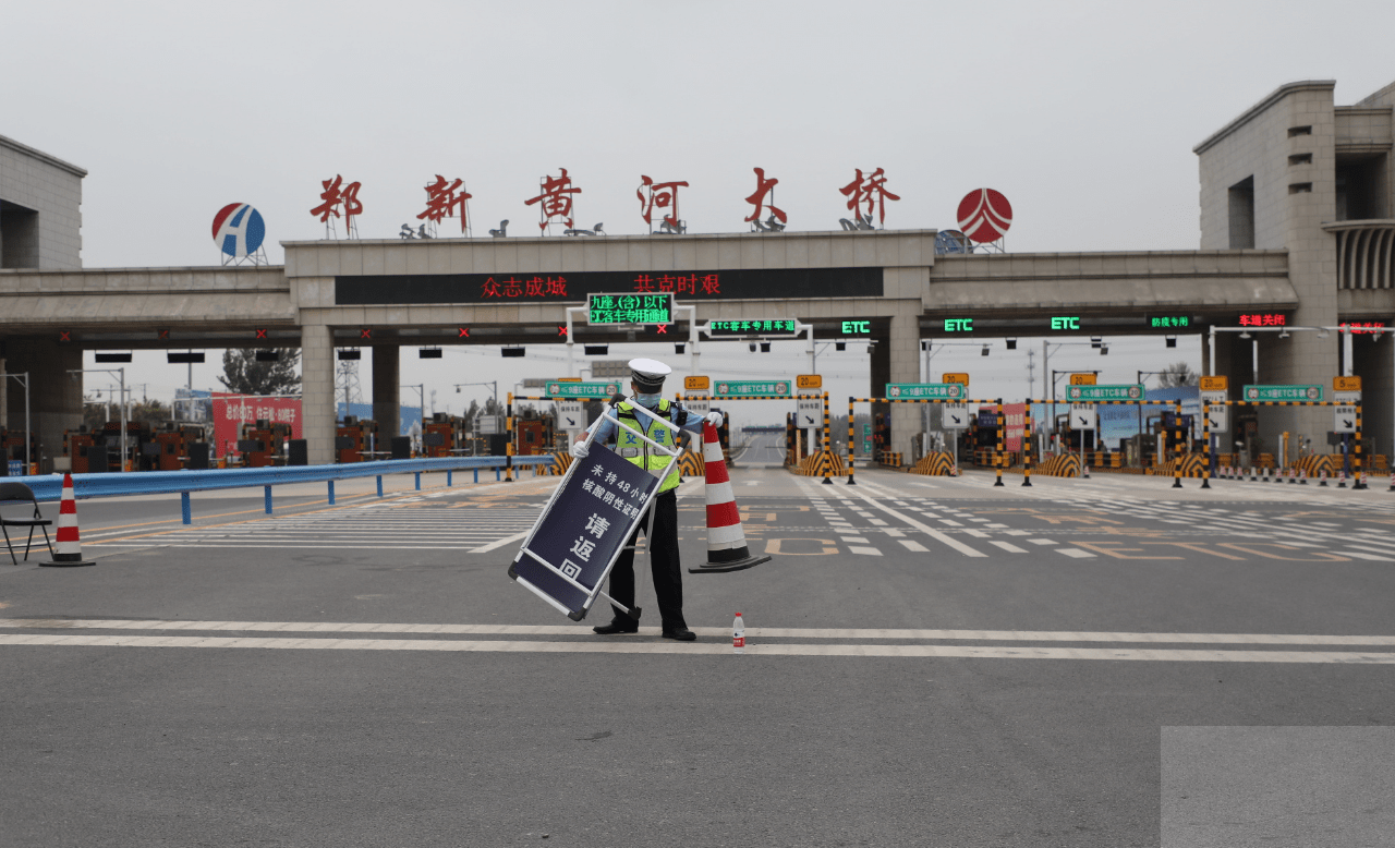 “郑州全部解封预计时间” 郑州最新封控区域名单？-第2张图片