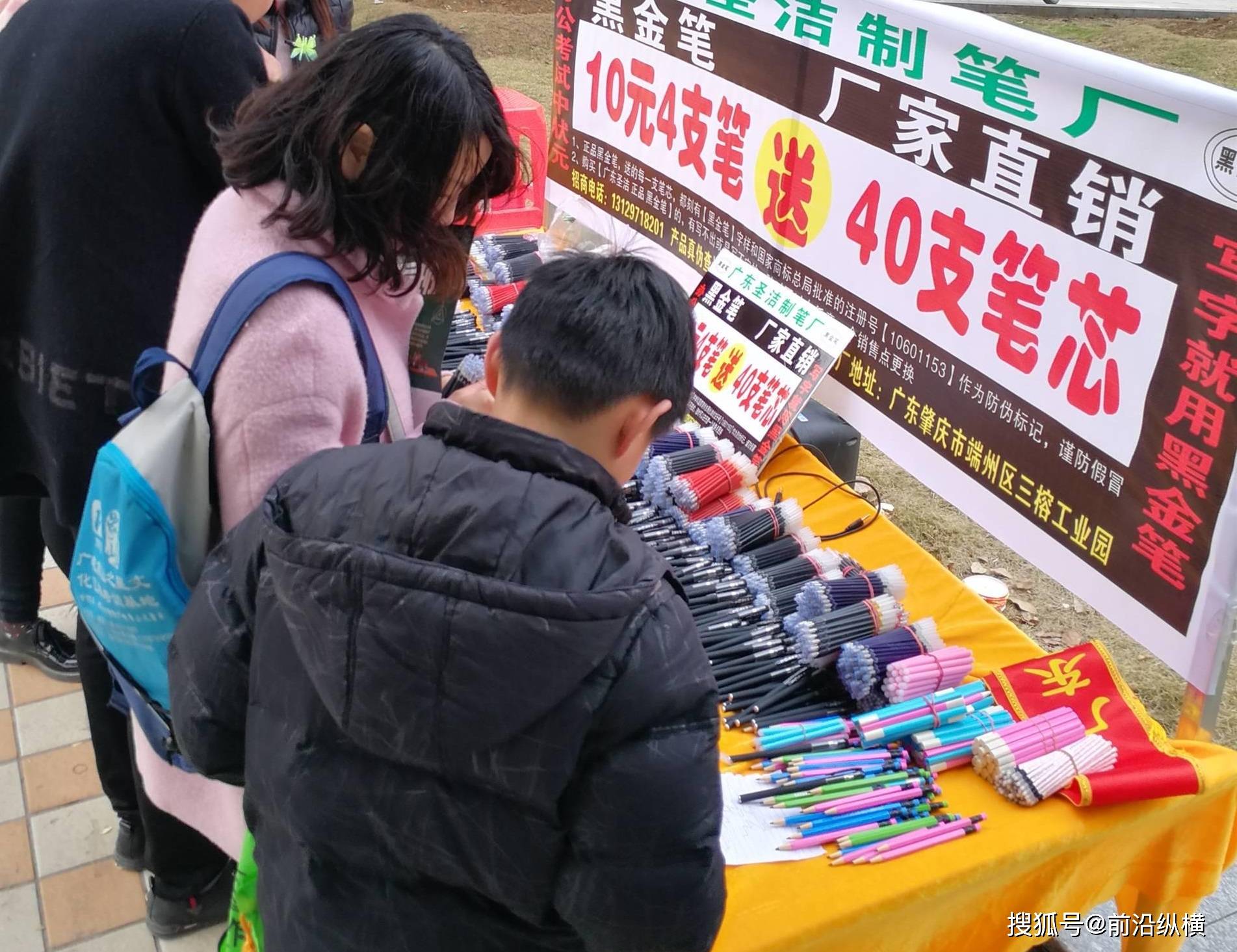 疫情过后爆发的20个行业.疫情后地摊经济哪个行业最火-第2张图片