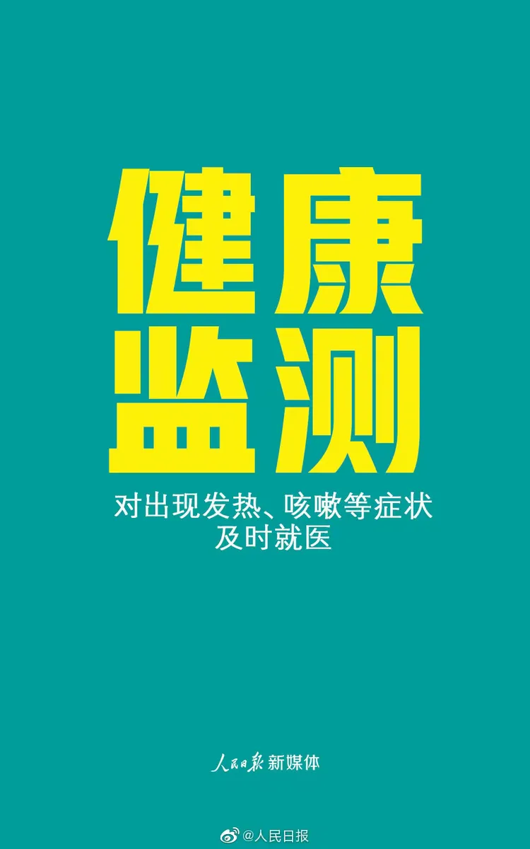 “广州连续14天本土确诊零新增” 广州市今日新增确诊人数？-第2张图片