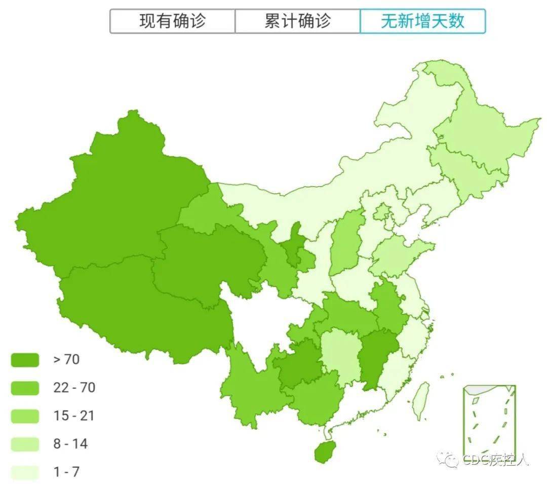 「全国近来有41个中风险地区」〃全国近来有41个中风险地区吗-第2张图片
