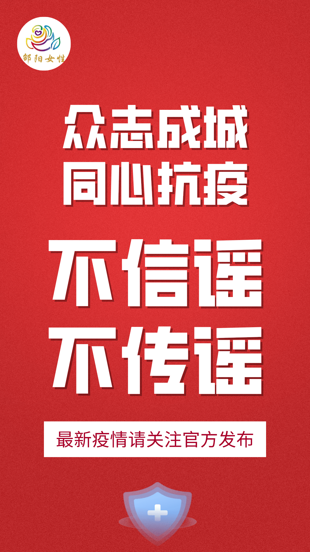 湖南疫情︰(湖南疫情用的是哪个软件)-第2张图片