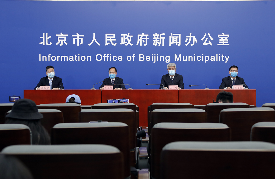 “北京疫情最新	” 北京疫情最新消息2025年？-第2张图片